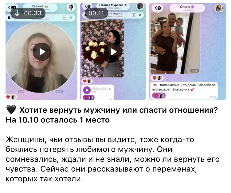 екатерина ротманова 235 отзывав
